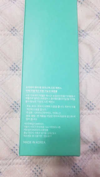 오지아이 워터 밤 모이스처 스킨 에센스 180ml — 5점을 준 리뷰어가 2020년 1월 올린 사용 사진