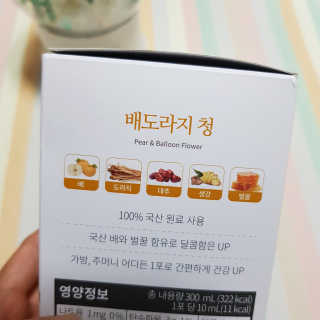 지니그램님이 올린 리뷰 사진 4