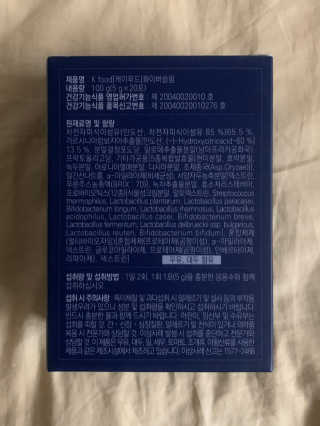 똥기사의 케이푸드 화이버슬림 — 5점을 준 리뷰어가 2020년 2월 올린 사용 사진