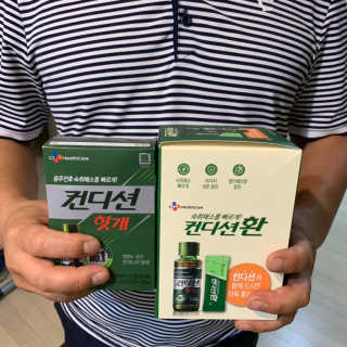 헛개컨디션 피크닉과 축제의 필수템, 헛개 컨디션 — 5점을 준 리뷰어가 2019년 7월 올린 사용 사진