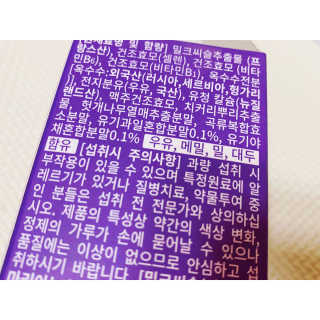내사랑토토님이 올린 리뷰 사진 3