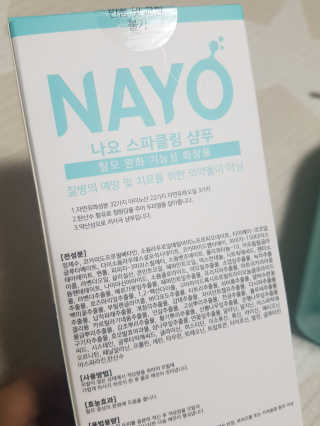 제니님이 올린 리뷰 사진 3