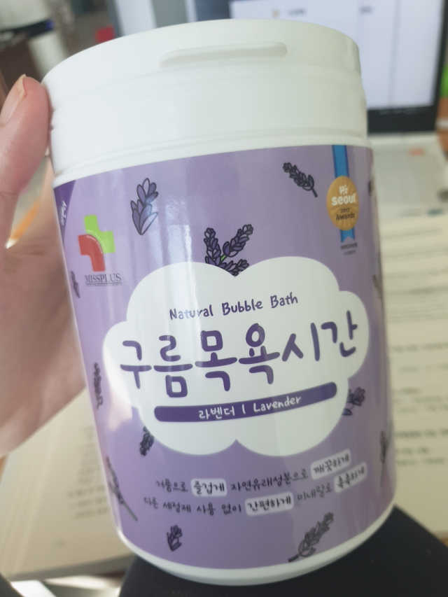 구름목욕시간 리뷰 사진