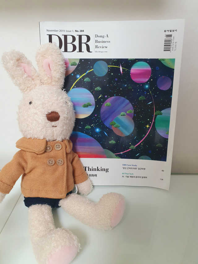 DBR _ No.284 리뷰 사진