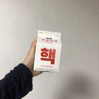[매일유업] 우유속에 어쩌구_7개 모바일쿠폰 — 5점을 준 리뷰어가 2019년 6월 올린 사용 사진