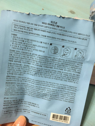 엠케이님이 올린 리뷰 사진 2