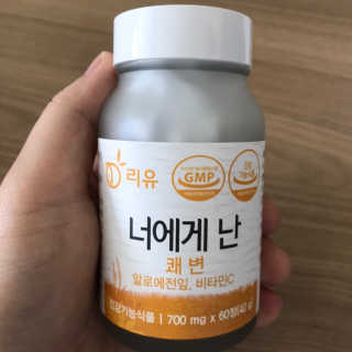 리유 너에게난 쾌변 — 4.5점을 준 리뷰어가 2019년 9월 올린 사용 사진