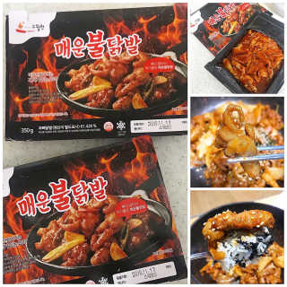 수월한 매운불닭발 350g — 5점을 준 리뷰어가 2019년 4월 올린 사용 사진