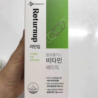 리턴업 발효플러스 비타민 베이직 — 5점을 준 리뷰어가 2019년 9월 올린 사용 사진