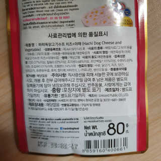 horim님이 올린 리뷰 사진 2