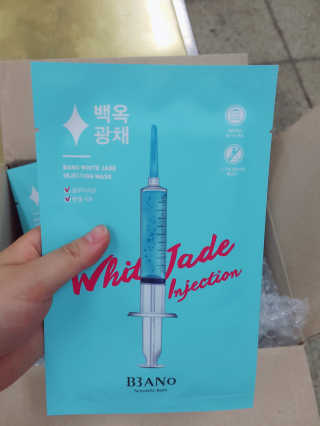 바노바기 코스메틱 바노바기 인젝션 마스크 (10매입) — 4.33점을 준 리뷰어가 2017년 6월 올린 사용 사진