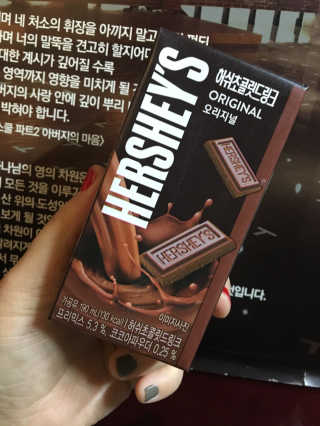 허쉬초콜릿 드링크 허쉬 초콜릿 드링크 선물세트 — 5점을 준 리뷰어가 2019년 11월 올린 사용 사진