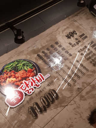 고향원조숯불닭갈비 [고향산천원조숯불닭갈비] 뼈없는 숯불닭갈비 2인세트 — 3.5점을 준 리뷰어가 2018년 10월 올린 사용 사진