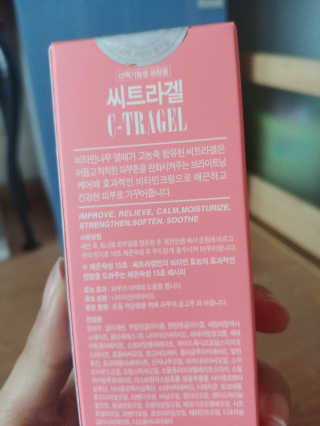 이유리님이 올린 리뷰 사진 1