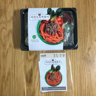 룰루랄라님이 올린 리뷰 사진 3