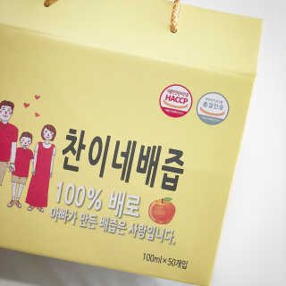 찬이네과수원 찬이네_배즙 1BOX 50개입 — 5점을 준 리뷰어가 2018년 4월 올린 사용 사진