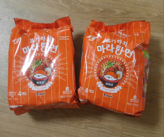 [풀무원] 포기하지 마라탕면 리뷰 사진