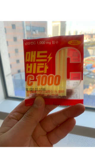 매드비타C 1000 — 4.5점을 준 리뷰어가 2019년 4월 올린 사용 사진