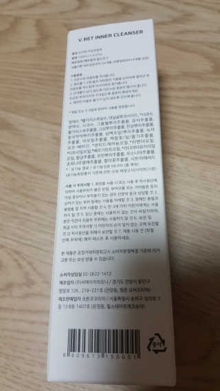 V.RET 브이렛 여성청결제 — 4.67점을 준 리뷰어가 2018년 9월 올린 사용 사진