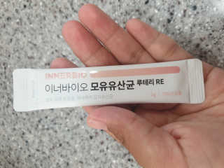 [이너블릭]이너바이오 모유유산균 루테리 RE — 5점을 준 리뷰어가 2019년 9월 올린 사용 사진