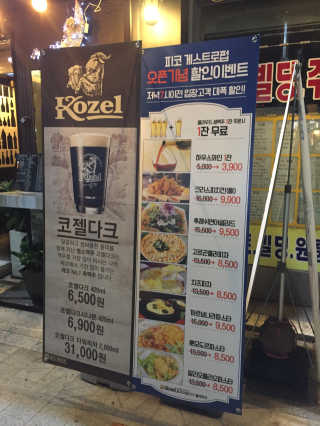 [피코게스트로펍] 13개 종류 중 택 1 파스타 2인분 — 5점을 준 리뷰어가 2018년 10월 올린 사용 사진