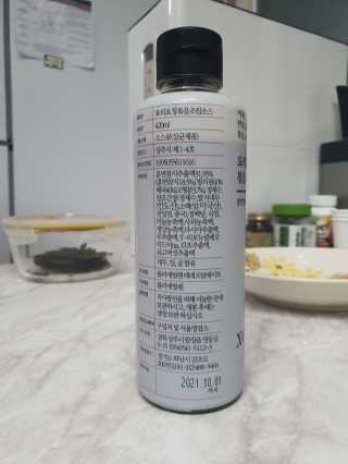 또디님이 올린 리뷰 사진 2