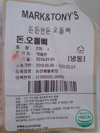 뚜리님이 올린 리뷰 사진 3