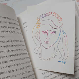 오월구일 어떻게 살아야 할지 막막한 너에게 — 2.5점을 준 리뷰어가 2019년 11월 올린 사용 사진
