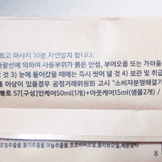 뚠꾸뚠꾸💕님이 올린 리뷰 사진 3