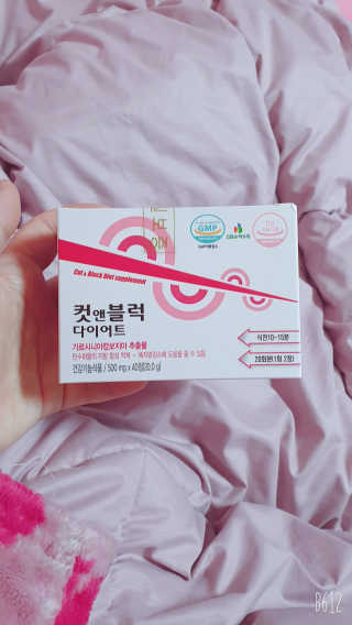 비타맘 컷앤블럭 식욕억제제 탄수화물차단제 칼로리컷팅제 HCA — 5점을 준 리뷰어가 2020년 2월 올린 사용 사진