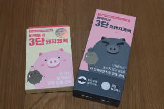 사공명님이 올린 리뷰 사진 1