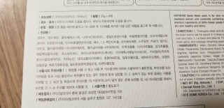 고보습에 화이트닝 아미모네 바다마스크팩 10매입 — 5점을 준 리뷰어가 2019년 10월 올린 사용 사진