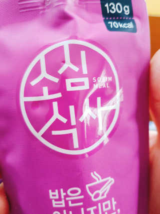 혜림님이 올린 리뷰 사진 2