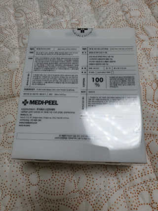 [메디필]엑스트라 슈퍼9 250ml+화장솜40ea — 4점을 준 리뷰어가 2020년 3월 올린 사용 사진