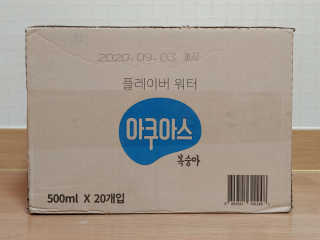 아쿠아스 플레이버워터 [아쿠아스] 복숭아 플레이버워터 1BOX 20개입 — 5점을 준 리뷰어가 2020년 3월 올린 사용 사진