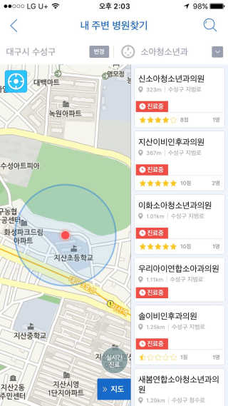 한병수님이 올린 리뷰 사진 2