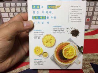 (주)쟈뎅 [쟈뎅] 아워티 — 5점을 준 리뷰어가 2019년 1월 올린 사용 사진