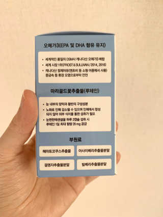 일맥네이처스퀘어 눈편한에센셜 — 5점을 준 리뷰어가 2019년 10월 올린 사용 사진