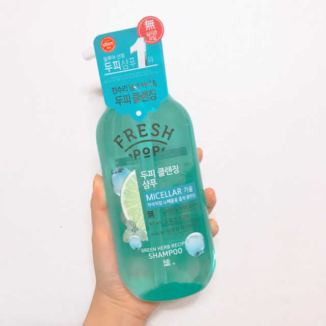 프레시팝 그린허브 레시피 샴푸 리뷰 사진