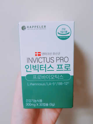 라플레 염창환 박사의 3세대 유산균, 인빅터스 프로 — 5점을 준 리뷰어가 2019년 9월 올린 사용 사진
