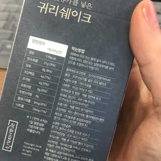 착한습관 귀리쉐이크와 서리태쉐이크 — 4.5점을 준 리뷰어가 2018년 8월 올린 사용 사진