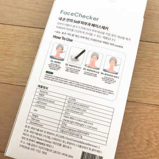 메데스 페이스체커 박테리무버 — 5점을 준 리뷰어가 2020년 2월 올린 사용 사진