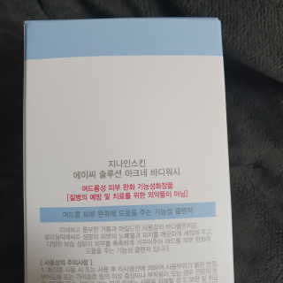 소확행님이 올린 리뷰 사진 4