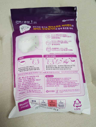 Cosmetic Director님이 올린 리뷰 사진 2