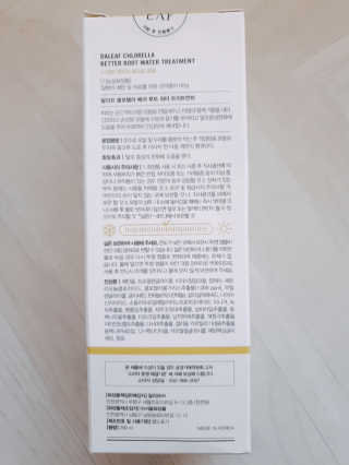 달리프 클로렐라 베러 루트 워터트리트먼트 200ml — 5점을 준 리뷰어가 2020년 2월 올린 사용 사진
