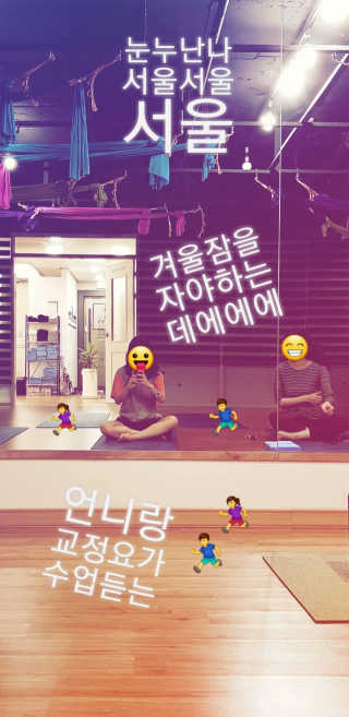 [별이 빛나는 요가필라] 플라잉요가, 일반 요가 4회 — 5점을 준 리뷰어가 2018년 12월 올린 사용 사진