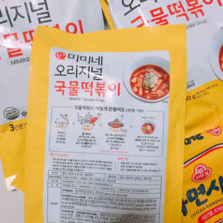 홍대미미네국물떡볶이 [홍대미미네]오리지널 국물 떡볶이4팩 + 라면사리 — 5점을 준 리뷰어가 2019년 4월 올린 사용 사진