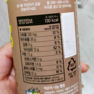 이롬 굿모닝 33프로젝트 — 4.5점을 준 리뷰어가 2018년 6월 올린 사용 사진