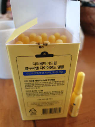 닥터웰메이드원 압구지엔 다이아몬드 링거앰플 — 5점을 준 리뷰어가 2018년 12월 올린 사용 사진