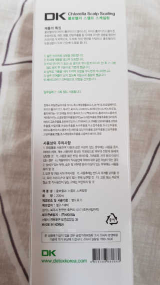 당찬수만이님이 올린 리뷰 사진 3